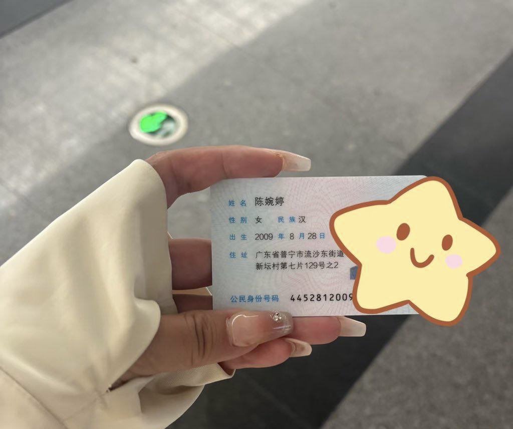RFawzy1979's tweet photo. 新人刚玩x

想发点照片  有人锐评女大福照吗

直接给不墨迹  发完我要删了….. https://t.co/gAjoW6laOo