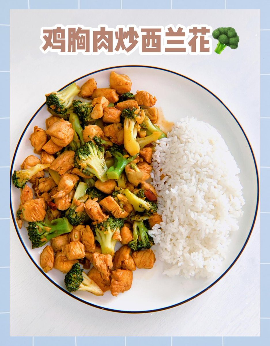 a2b7241f27d0466's tweet photo. Quick u0026 easy 5-minute low-carb meal: grilled chicken strips + roasted broccoli + lemon-quinoa. Perfect for busy days u0026 fat loss goals! https://t.co/Avs0dvgFvu