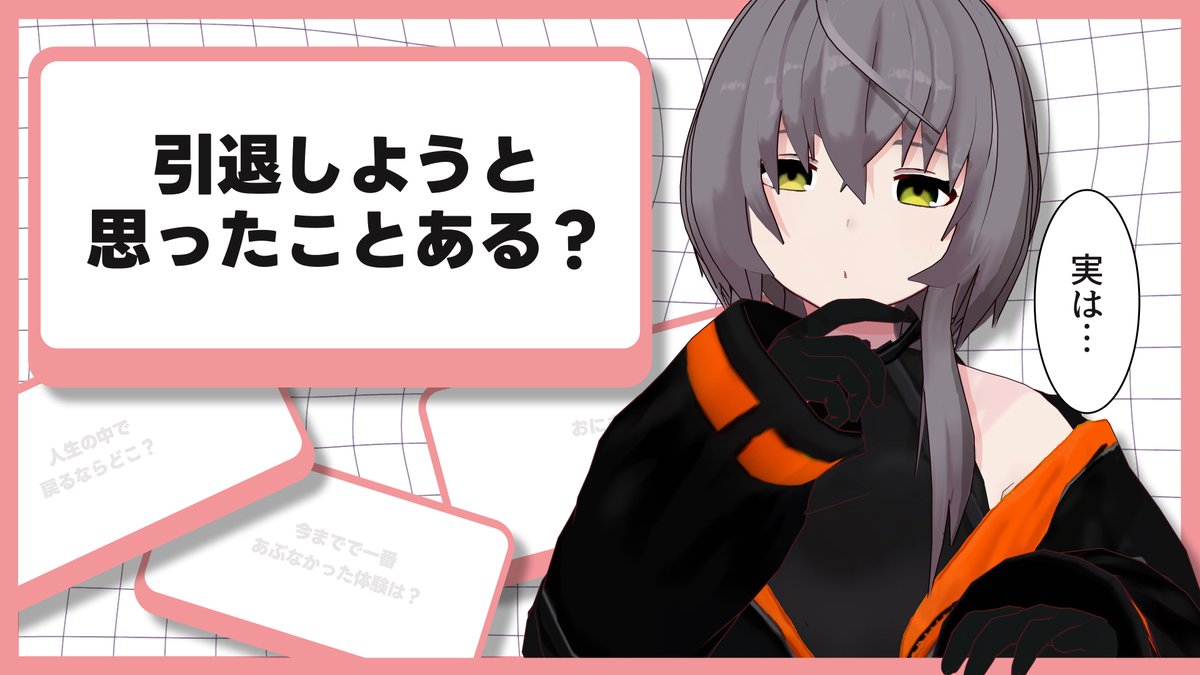 tetratex_ch's tweet photo. 動画をつくりました💭

久々のマシュマロ回答動画です！色々答えてみました！
マシュマロお寄せいただきありがとうございます～！

動画はこちら：https://t.co/xct2quzS9F https://t.co/6fCwELA373