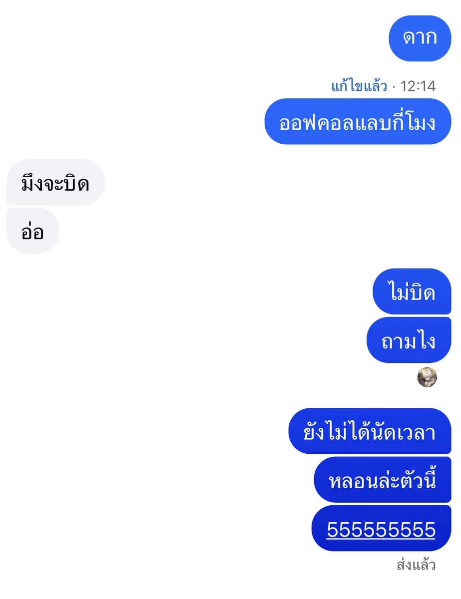 Zenith_ARP's tweet photo. วันพรุ่งนี้มีออฟคอลแลปกับไอด่าก(@Dacapo_ARP ) นะครับ
ดูมันดิ มี trust issue จัด ไม่ไหวๆ😅 https://t.co/k1HkuICAeo