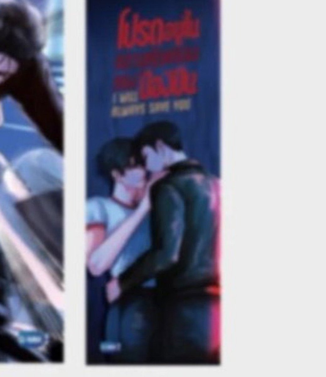 tawinansmom's tweet photo. i am going INSANENANQJAKA the way you can clearly see that IT'S JIMMYSEA right there in that bookmark?!?!?!?!?

PONGPEPPER IS GONNA RUIN US FR
#IWillAlwaysSaveYou https://t.co/6HlD5HeiZM