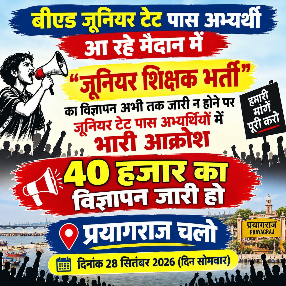 vivekdw91865666's tweet photo. #UPjunior6to8
#40000 
@CM_YOGI_UP @myogiadityanath @basicshiksha_up @upesscprayagraj @thisissanjubjp 
@PrashantK_IPS90 https://t.co/R9ONmE40e3