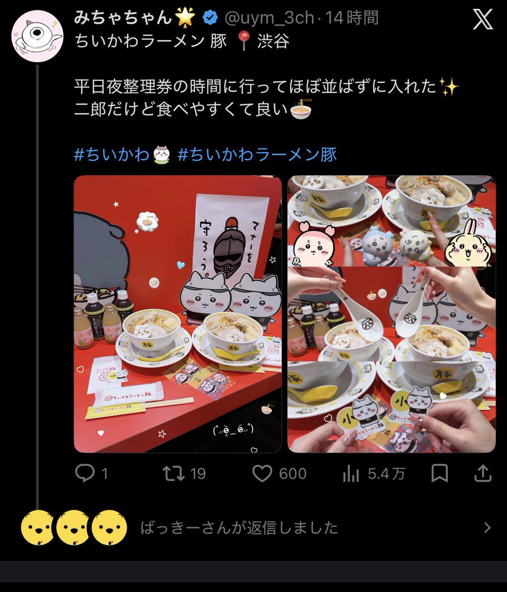 uym_3ch's tweet photo. @yamada_bakky__ ばっきー祭り開催されててやばい https://t.co/BvAqrY6bgX