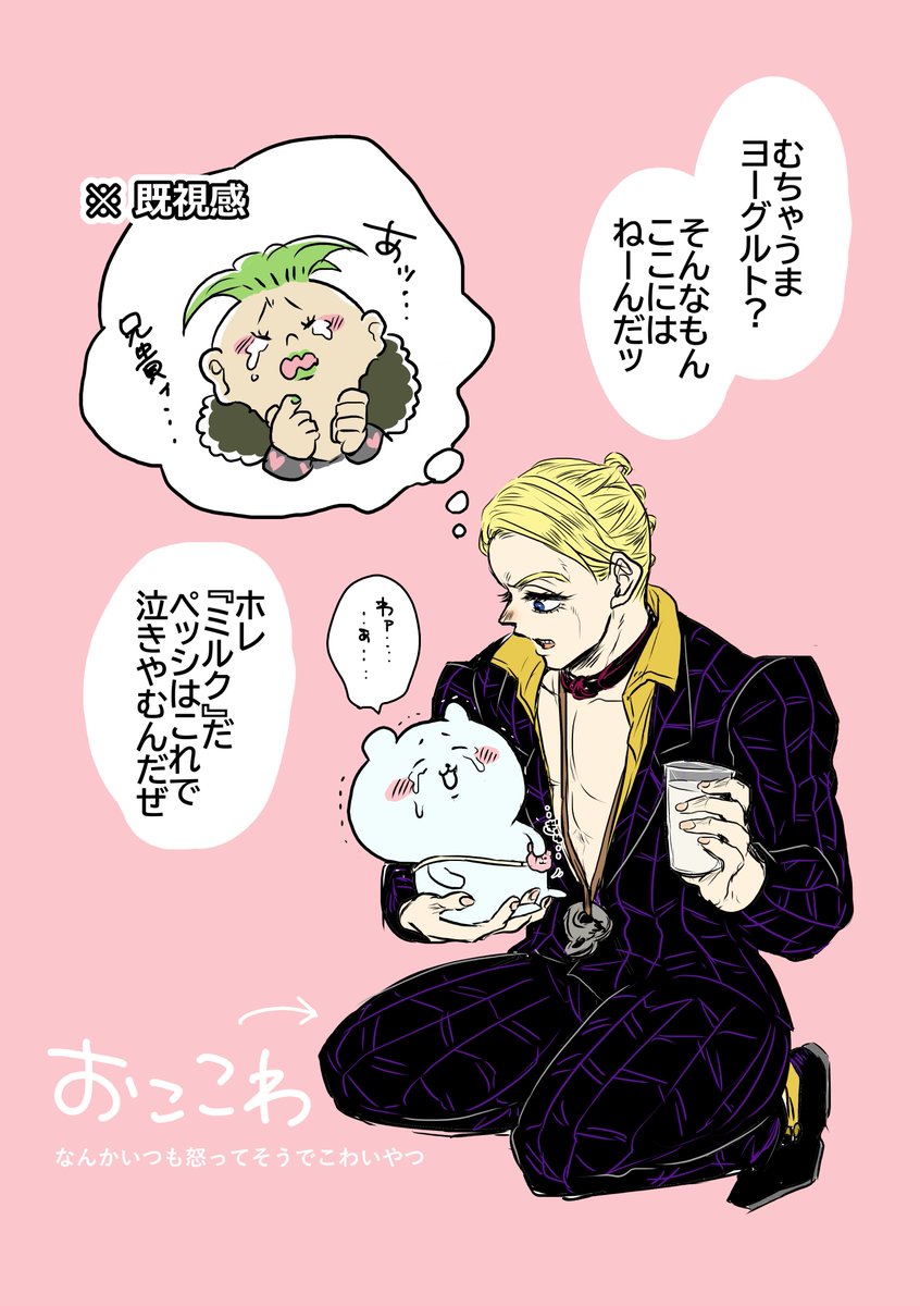 nymhm2yaaat's tweet photo. お迎えがくるまで保護する兄貴 https://t.co/zo9z9aQ6mN