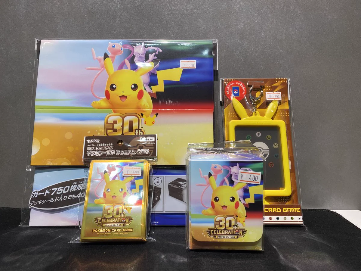 ポケカ　サプライ コレクション整理品 カーデリア池袋店 on X: 