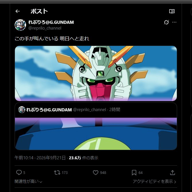 reprilo_channel's tweet photo. ネタの為に名前さえ変えるのか… https://t.co/D56YpnlnjC