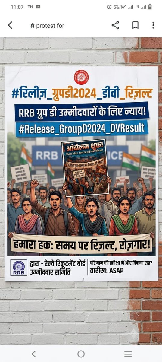 VishalM97336620's tweet photo. हमारी खामोशी को हमारी कमजोरी मत समझो! आज सुबह 9:00 बजे से पूरा देश एक सुर में आवाज़ उठाएगा। CEN 08/2024 Group D भर्ती का DV/Medical रिजल्ट जल्द से जल्द घोषित करो। 

#Release_GroupD2024_DVResult
@RailMinIndia @CPRONCR @drmprayagrajnc https://t.co/NfrHBp3Onv