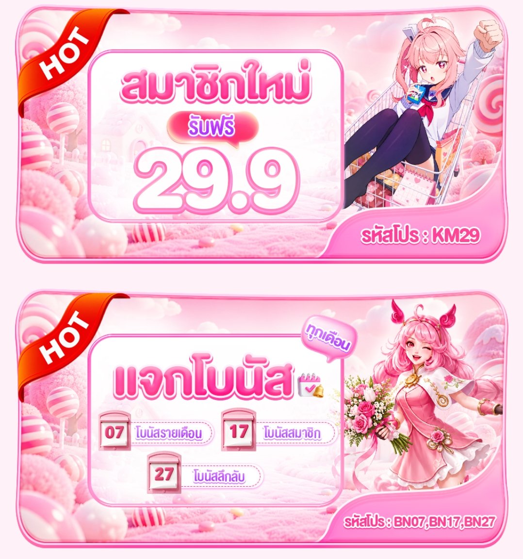 GAMINGPROMO_'s tweet photo. ใหม่ล่าสุด #KA168 ตอนนี้มีซองไก่ให้ไว!

https://t.co/DIndBb3lqS https://t.co/rkWQ6MOXom