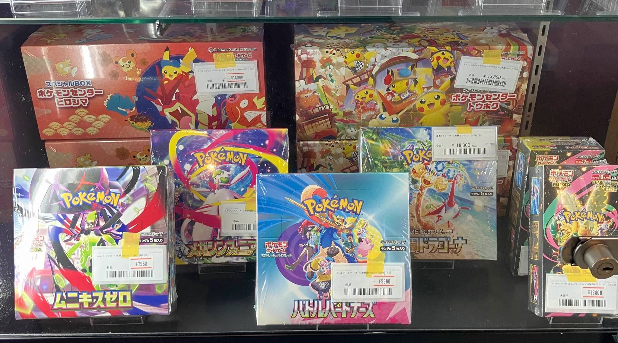 magi高田馬場店@ロルカナ・MTG強化 on X: 
