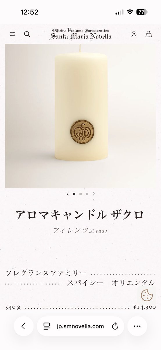 hihighkosui's tweet photo. 540gあるのよ https://t.co/DqdWwH5AeU