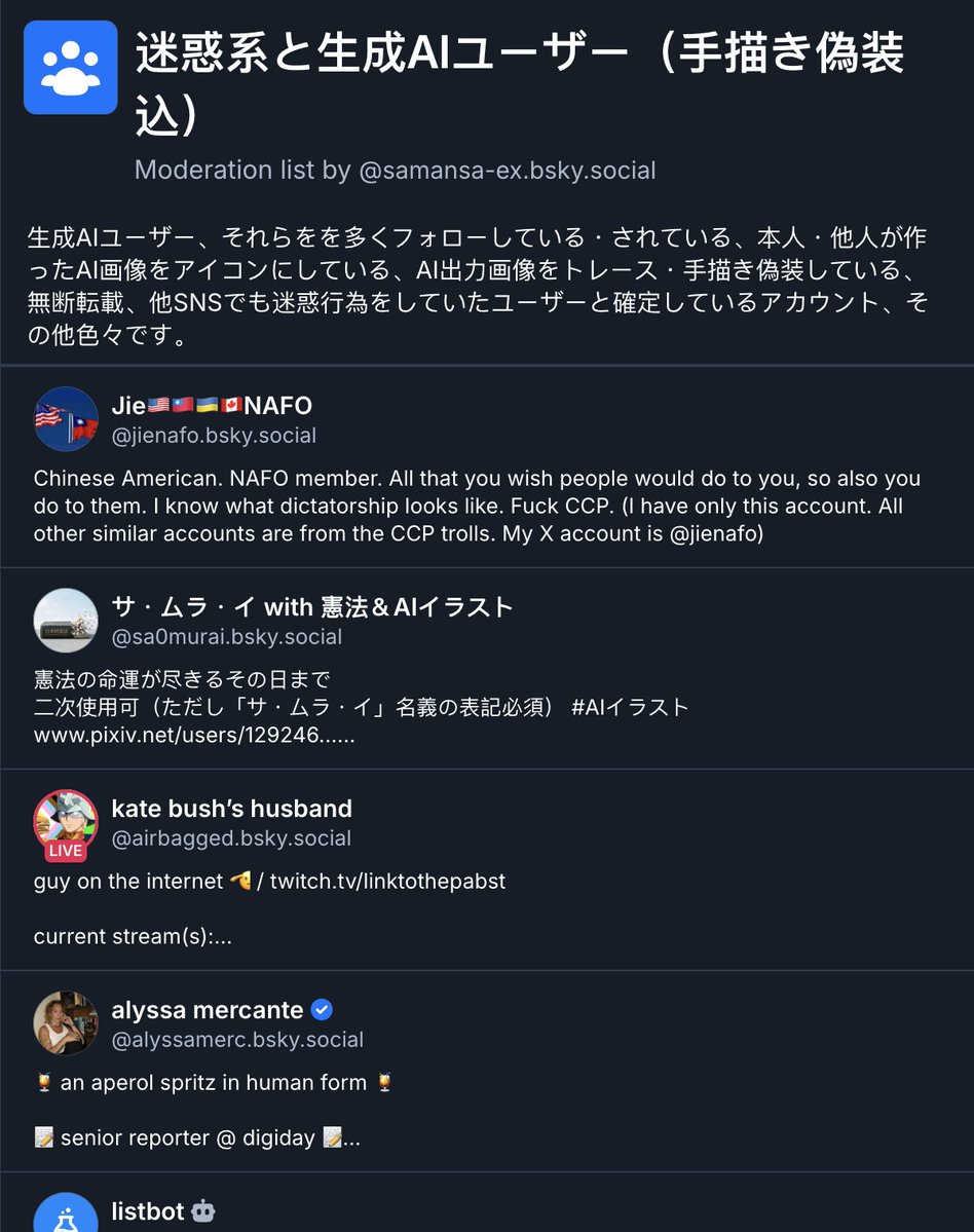 Genericjose's tweet photo. @GlimmerSpace Do what you must do first Jinyue, because タバやん地獄変 and other Multiverse Artists will ruining @Jienafo and @hangfengnz and whole #今月事件 trend because they hates 今月事件 AI Arts and 纽村放牛's own Blue Sky AI Bot.

The Eldritches will gives you solutions soon... https://t.co/VZ9J2MvxAo