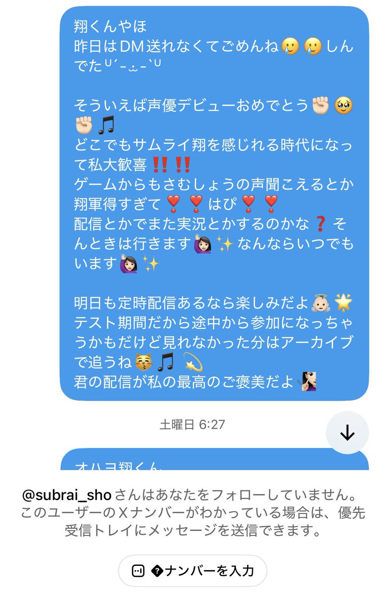 ra__bom's tweet photo. ほんとはいっつもこんくらいかわいいのにね❣️ https://t.co/9cDDxV4pLO