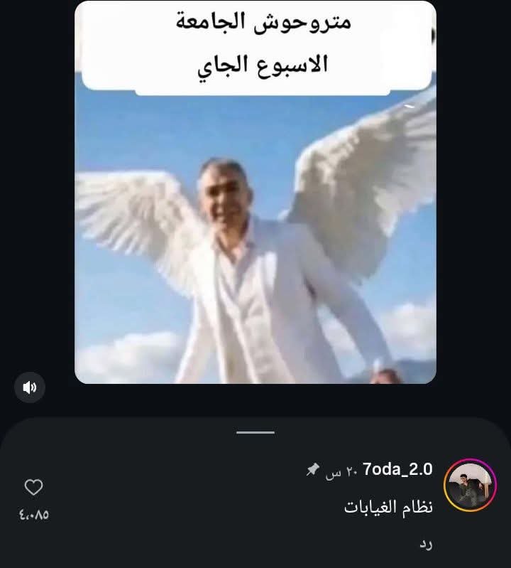 Nonaaa2_2's tweet photo. ادعم النظام ده https://t.co/Cr4iecw7pn