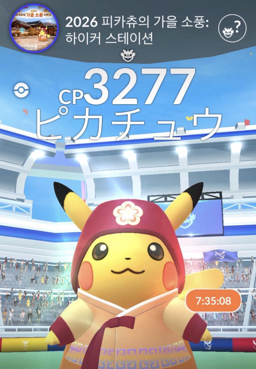 Myu0151M's tweet photo. ピカチュウ全然ひからない🥹
韓国は街並みがきれいだね https://t.co/SPs11Vxzzd
