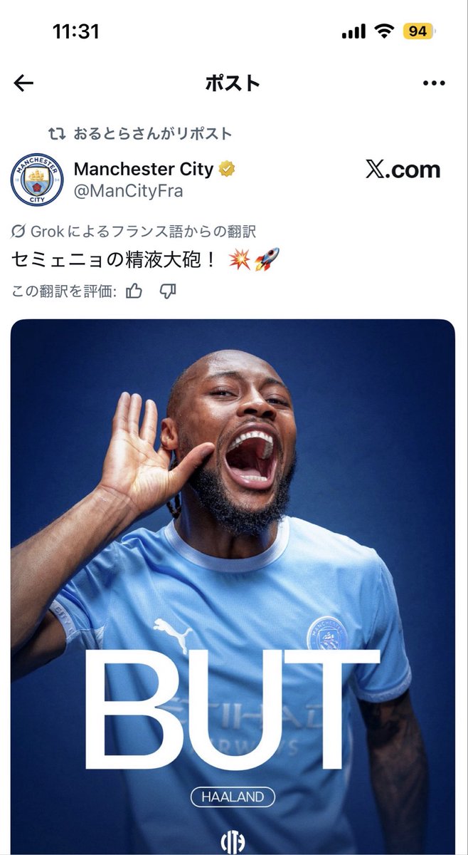 unemon1567's tweet photo. マンチェスターは2人揃ってなにをやってんの？ https://t.co/oLQEYQYb5w