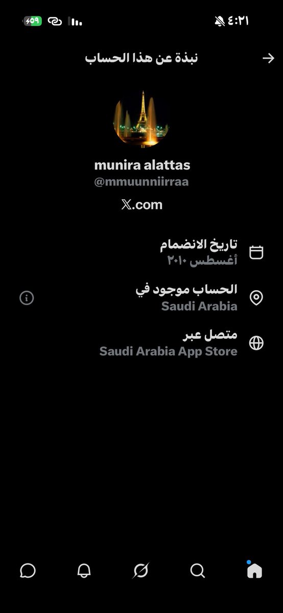 roro6635766994's tweet photo. مقيمه  تسب اهل  السعودية 
عنايتكم 
@MOISaudiArabia  
@pss_ar 
@ppgovsa 
@MOI__911 
@kamnapp
@NCA_KSA 
وطن بلا فساد 🇸🇦
همتكم ياشعب طويق🇸🇦🤍 https://t.co/8G4g2fnvj8