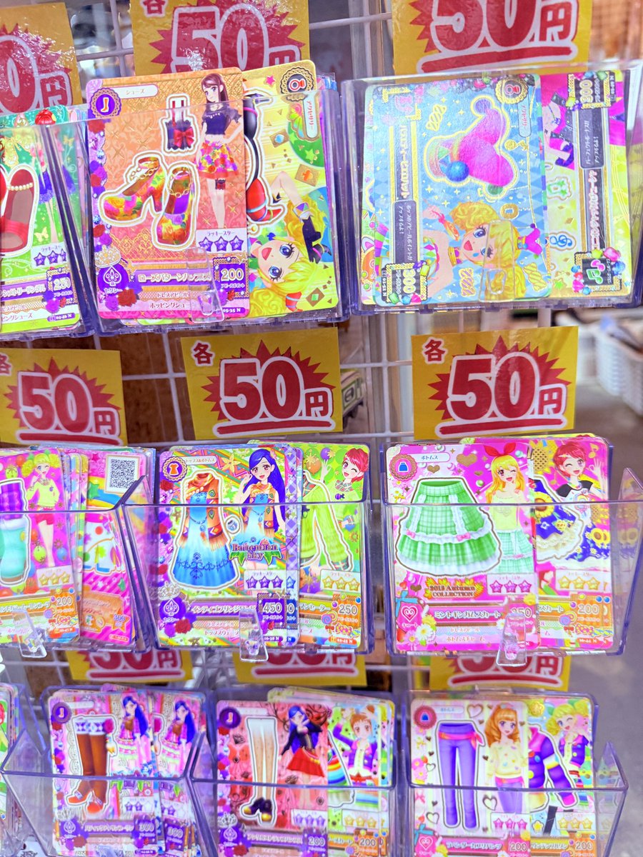 TreasureOffff's tweet photo. ✨懐かしのアイカツカードなどが
入荷しました〜！✨

お気に入りのカードを組み合わせて
自分だけのコーデを作っちゃおう👗💖
カードを集めていたあの頃を
思い出すこと間違いなし…！

💰各50円

気になるカードはお早めにチェック👀✨

#アイカツ #アイカツカード #アイカツ好きな人と繋がりたい https://t.co/qdF3O6mzEU