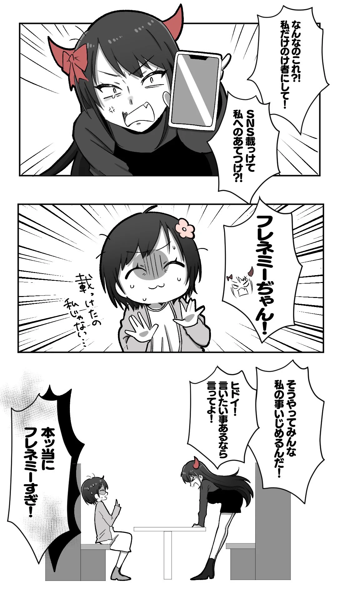 P丸様。🐣🍳 (@p_ma_ru) / X
