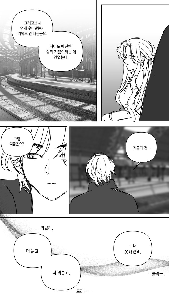 Asagohan0v0's tweet photo. 큘미나 (톡큘젼미나 기반)
톡큘 뭔가 탈선드립 엘리자벳사한테 배웠을 거 같음 https://t.co/139Jz3TDY5