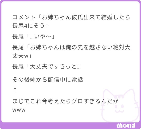 Hfjiqf0HzL92037's tweet photo. #mond_atatnjsj
これ？？
長尾のやってること匂わせどころじゃないでしょこんなんww https://t.co/r66imR3Cdp