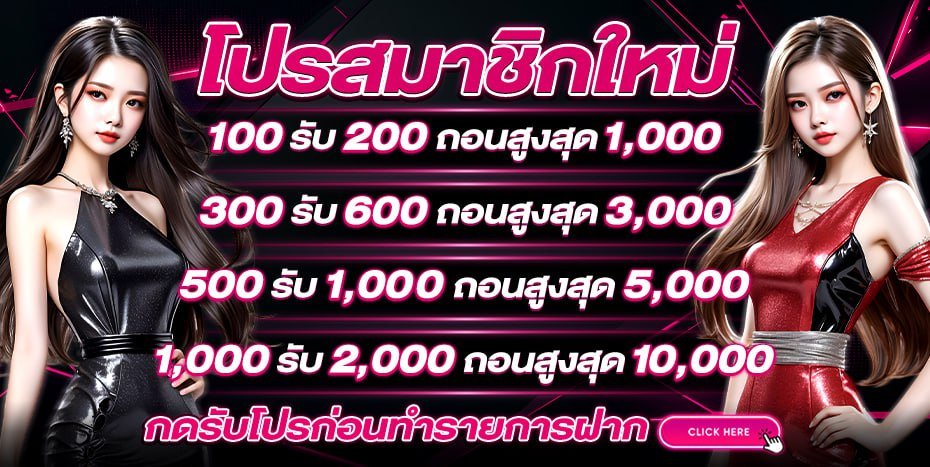 Okcs7vu's tweet photo. #ทุนน้อย #สล็อต 🍁

🍅ฝาก 100 รับ 200🍅

🍄https://t.co/6lylESuhlB
🍄https://t.co/5DVY0dA3Ja
🍄https://t.co/cB97ibREIr
🍄https://t.co/yfJPxspBAn
🍄https://t.co/RGOkY76D5p
🍄https://t.co/txnZEgx83S
🍄https://t.co/U6aca1LxcE
🍄https://t.co/aUHsNaXcFm

#สมาชิกใหม่ #ฝาก100รับ200 https://t.co/QPQgrpbjfR