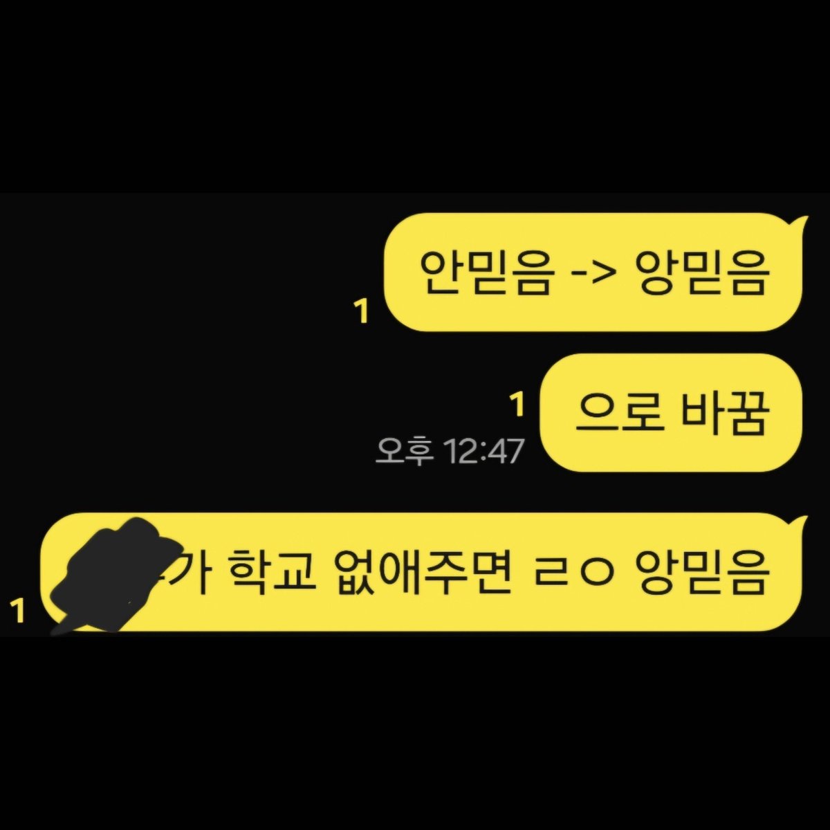 wini_3335's tweet photo. ㅈㄴ 걍 학교 누가 없애주면 앙 믿음 https://t.co/ypp2GdMujH