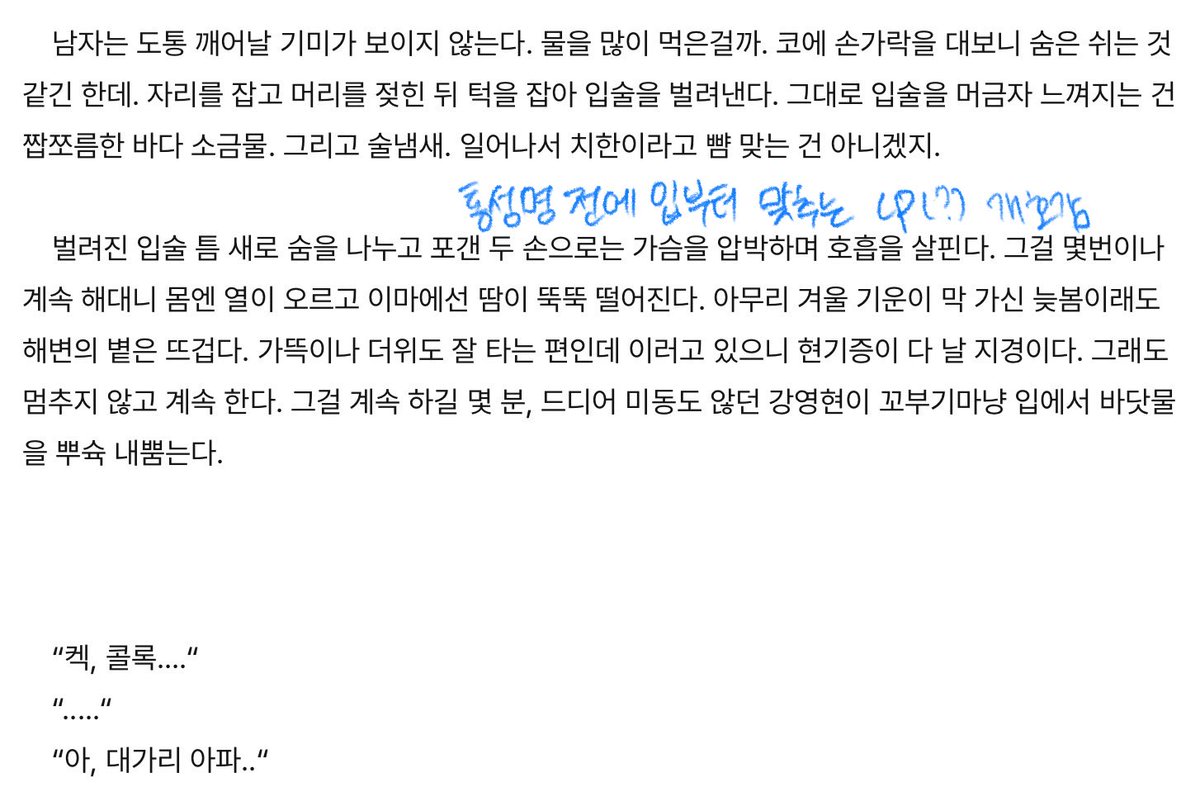 erriionna's tweet photo. 은하도 아직 안읽은 사람 나뿐이 없겟지
https://t.co/J4oybIaaBR https://t.co/PPYY2EJZ7u