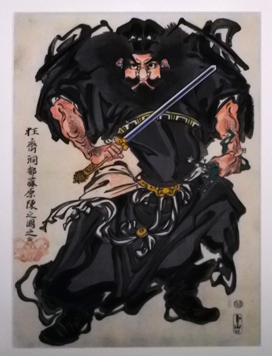 hidekicyberjack's tweet photo. 神戸市立博物館　ナイトミュージアムに幕末・明治初期の絵師 河鍋暁斎[カワナベ キョウサイ]の後期展示会にてゆっくり鑑賞しながら撮影して参りました。 https://t.co/Z4UEB8ZpXs