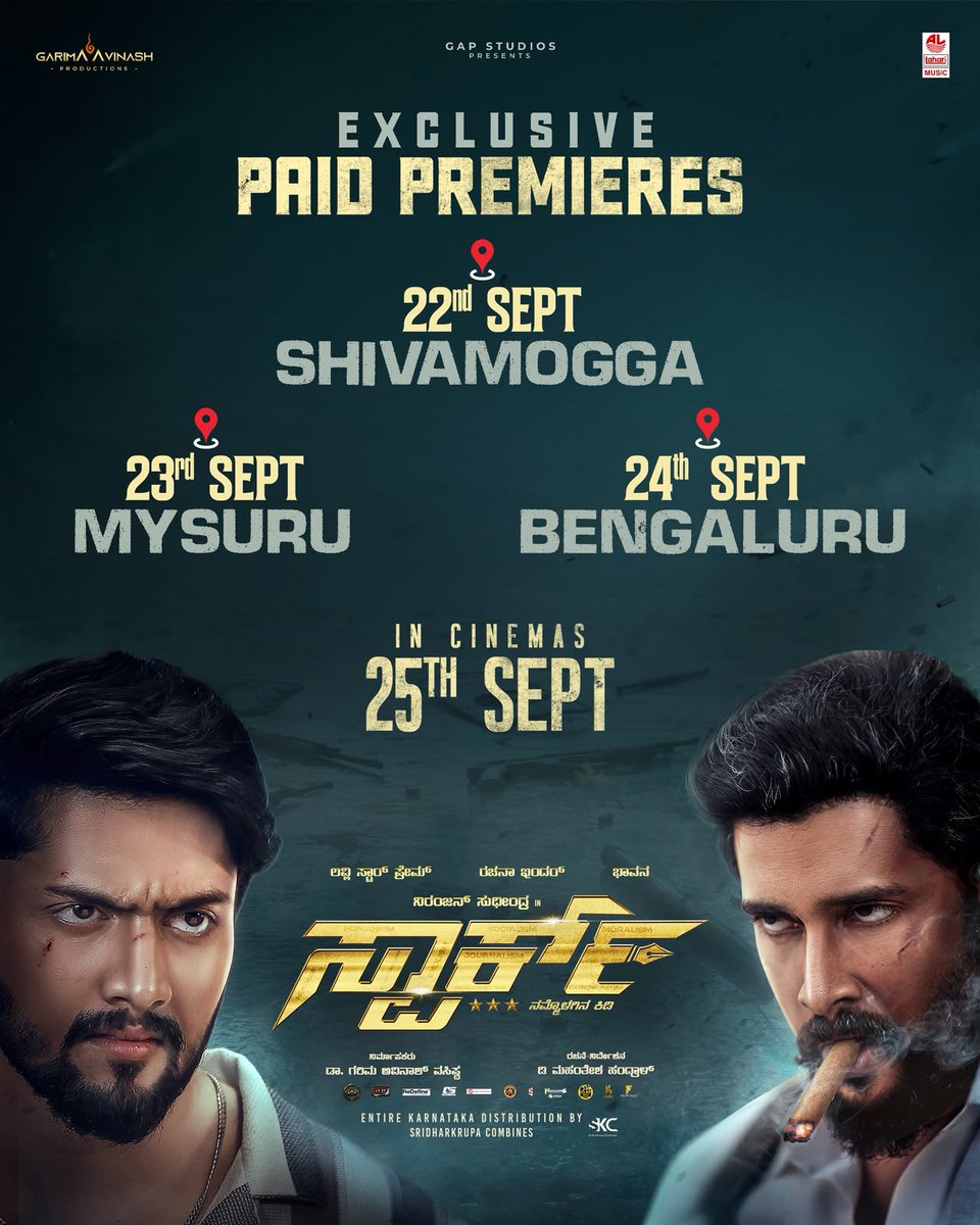 nimmaupendra's tweet photo. Spark ಸಿನಿಮಾ Paid Premiere Show Booking ಈಗ ಶಿವಮೊಗ್ಗ ಮತ್ತು ಮೈಸೂರಿನಲ್ಲಿ ಆರಂಭವಾಗಿದೆ! 

ಈಗಲೇ ನಿಮ್ಮ ಟಿಕೆಟ್‌ಗಳನ್ನು ಬುಕ್ ಮಾಡಿ, Spark ತಂಡದ ಜೊತೆ ಸಿನಿಮಾ ನೋಡಿ ಸಂಭ್ರಮಿಸಿ! 🎬 https://t.co/3ve0bAItoM