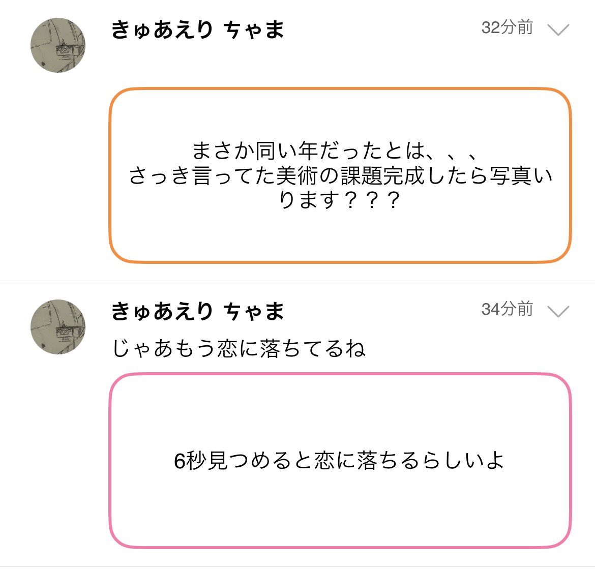 yokose_roller's tweet photo. Rだktkr
ぇくれめんす https://t.co/f18qh2qWyE