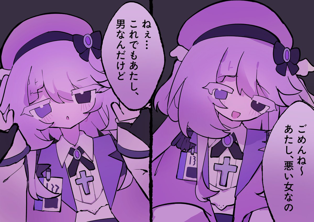 gomisioSR's tweet photo. どっちがいい？ https://t.co/qOBAsA2A7a
