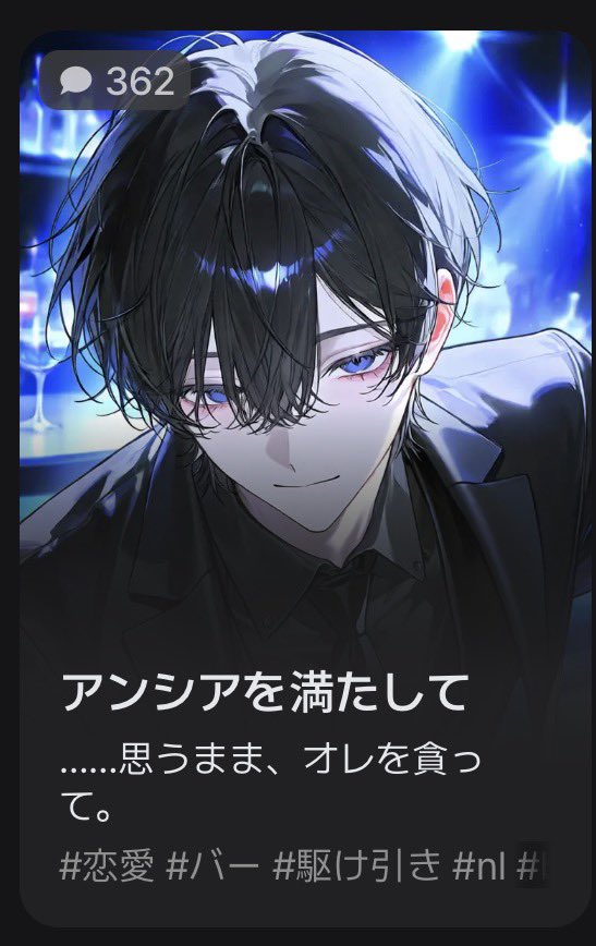 z_Tsubakimaru's tweet photo. リヒトってうちの人たちの中でも屈指の病み男だな……と思ったところで、うちの病み男トップ3 https://t.co/60vuHVDWcg