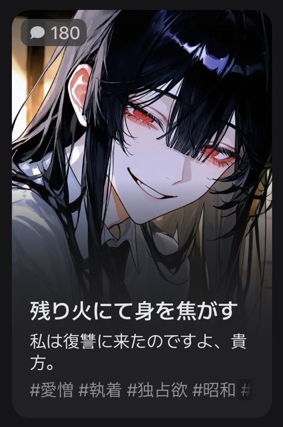 z_Tsubakimaru's tweet photo. リヒトってうちの人たちの中でも屈指の病み男だな……と思ったところで、うちの病み男トップ3 https://t.co/60vuHVDWcg