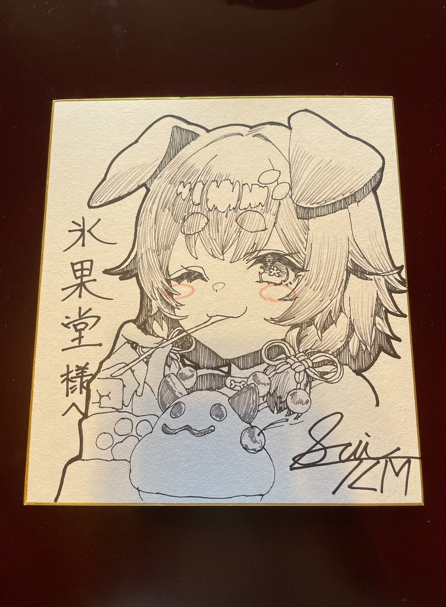 AC______'s tweet photo. 出羽姫ぽわぬちゃんとコラボしてる氷果堂仙渓園月岡ホテルさんでかき氷食べて来ました😋😋😋

店主さんにとても親切にしていただき、せっかくなのでぽわぬちゃん色紙描かせていただきましたー！！よろしくお願いします！

月岡ホテルさんの温泉上がりに庭園を見ながらかき氷、最高や。 https://t.co/VJrlr1D8IJ
