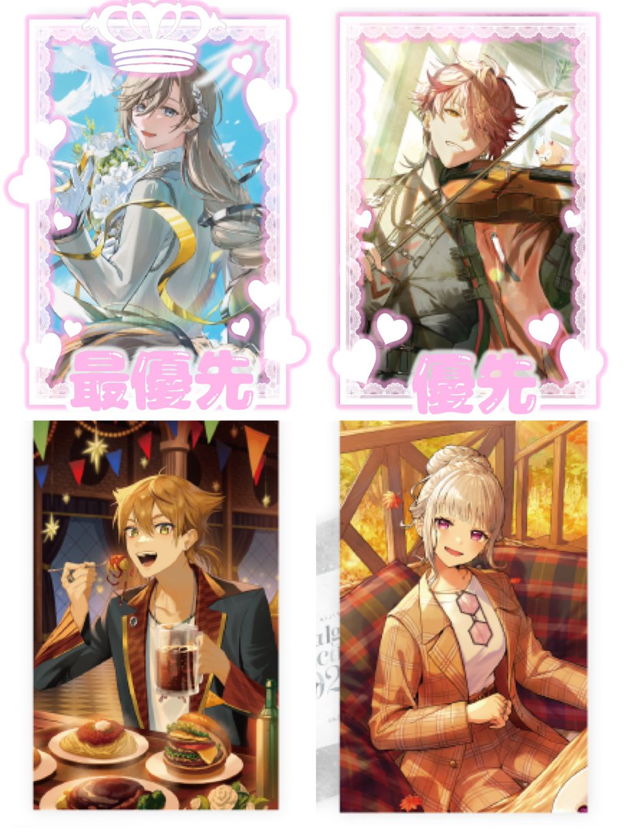 ts_pi0810_6's tweet photo. 交換 にじさんじ ノスタルジアコレクション2026 ランダムコレクションカード

譲✧画像1枚目

求✧画像2枚目(各1)

✧赤線は最優先または優先との交換
✧2枚目上段含む交換優先
✧郵送＞千葉手渡し＞都内手渡し(28日以降)

お気軽にお声がけください🐈 https://t.co/i4RG2MmA9d