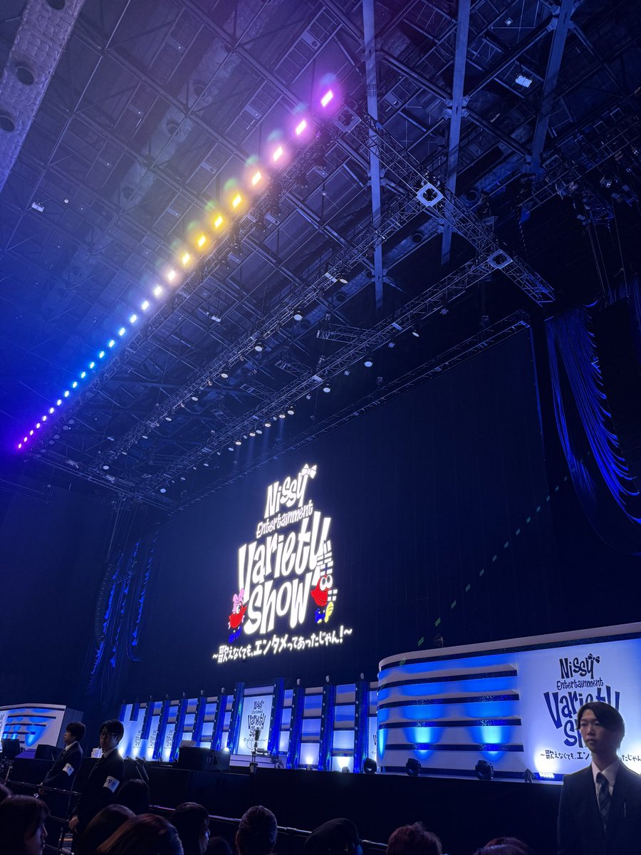nissy_aaa_1017's tweet photo. 昨日のプレミアム最高に楽しかったので23日席はどこでも良いのでだれか1枚譲ってください😂 https://t.co/9Juhe3yIxW