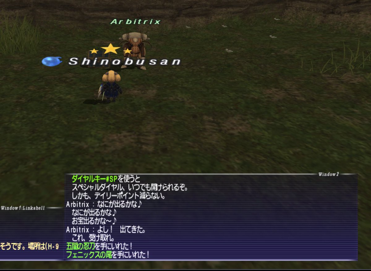 domon1976's tweet photo. ダイヤルキーから出たけどいらないｗ　 #ff11 https://t.co/3ggLbAE9vc