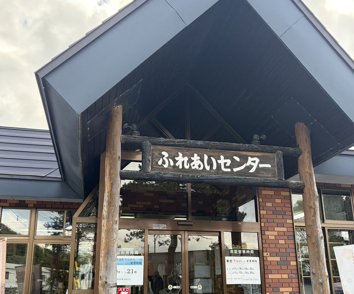 peii_ta's tweet photo. 石油が湧き出る♨️へ
肌ツルツル、身体が灯油臭い https://t.co/vIHPJK3SpR