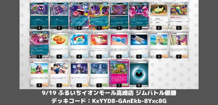 ポケカードラボ on X: 