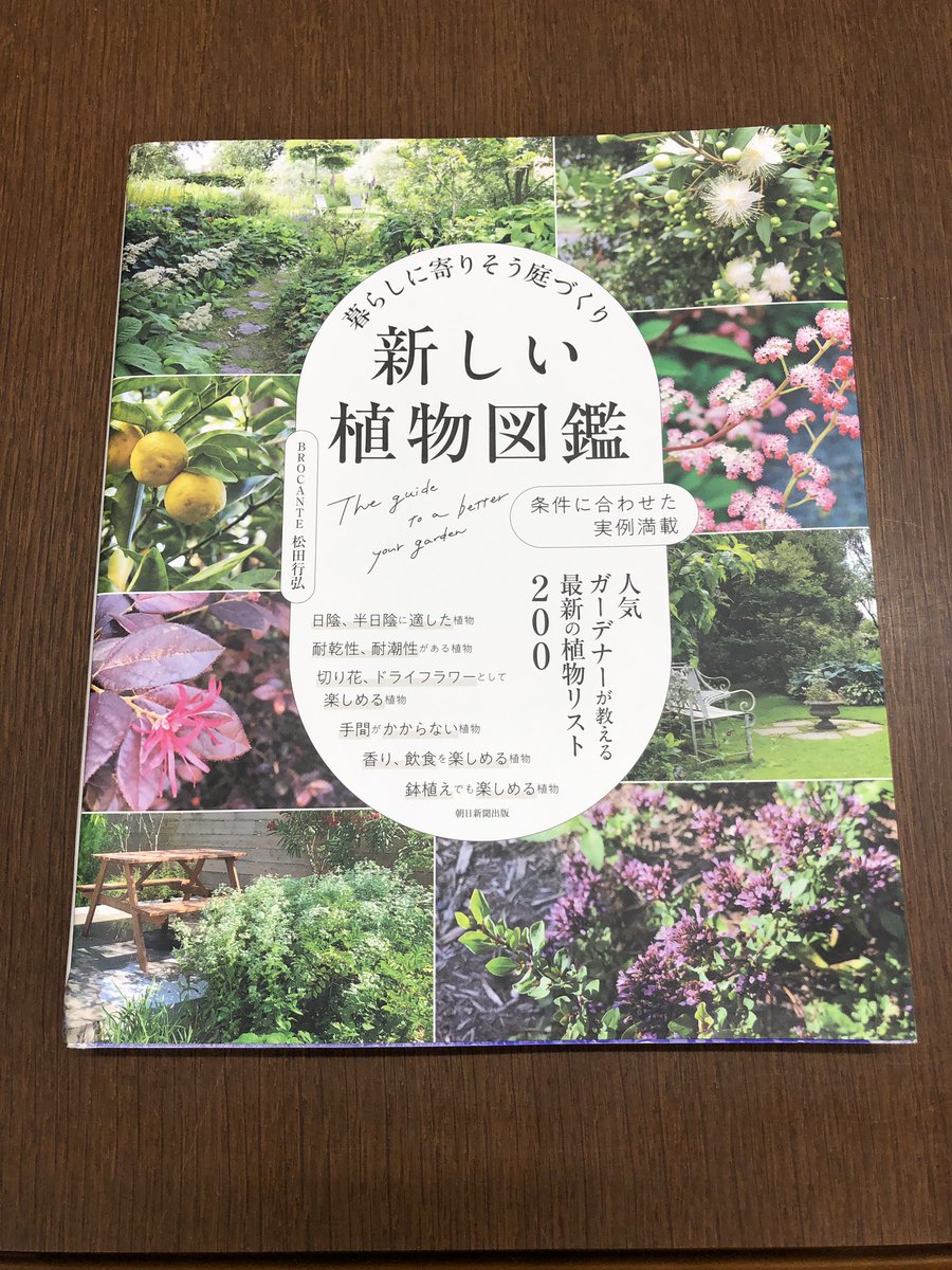 takeumabooks's tweet photo. オープンしてます。本日もご来店お待ちしております。 https://t.co/y7t7WtyB7w