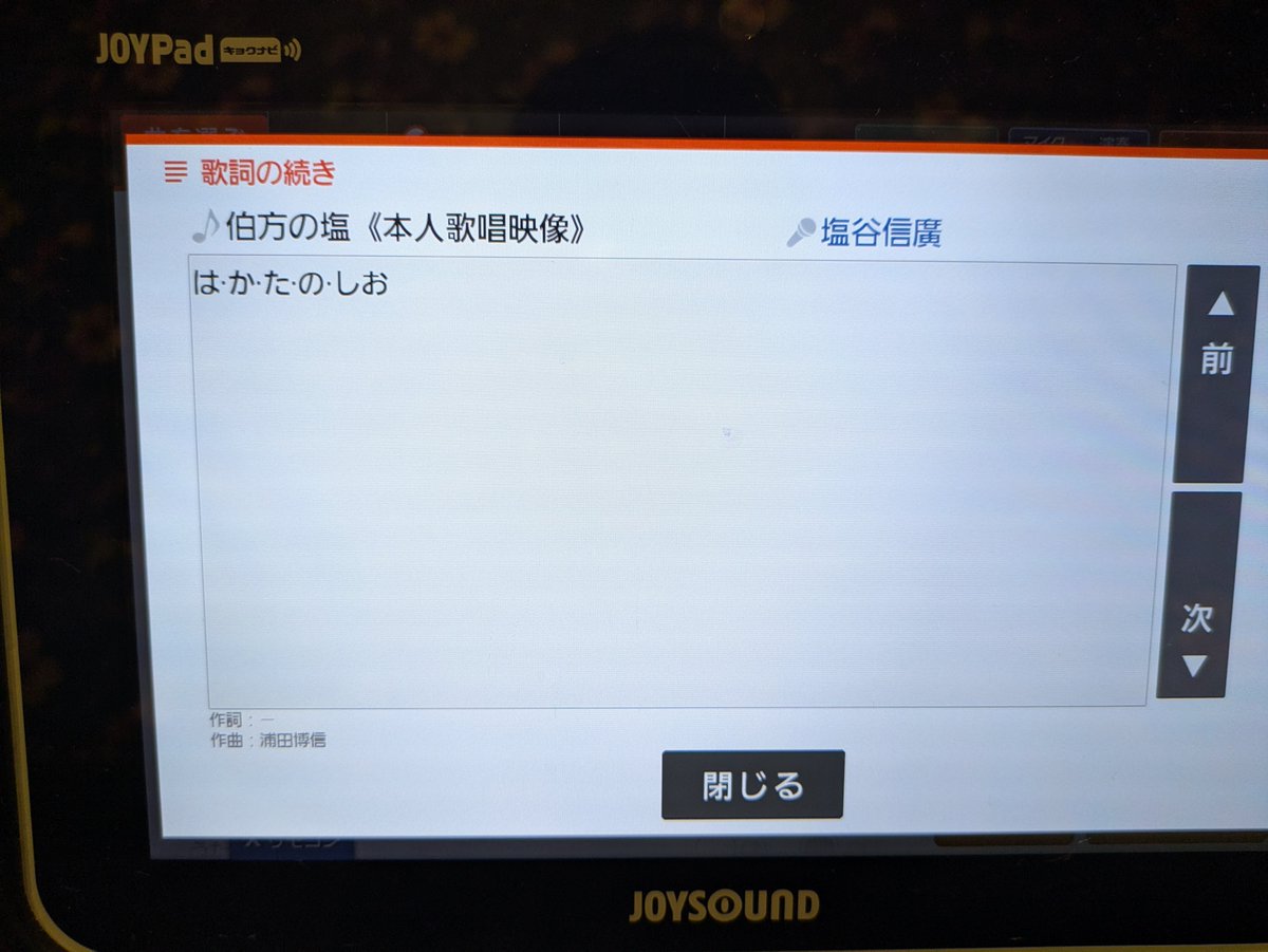 FairyTube's tweet photo. 今最もHOTな楽曲 https://t.co/2WXd1nIHBn