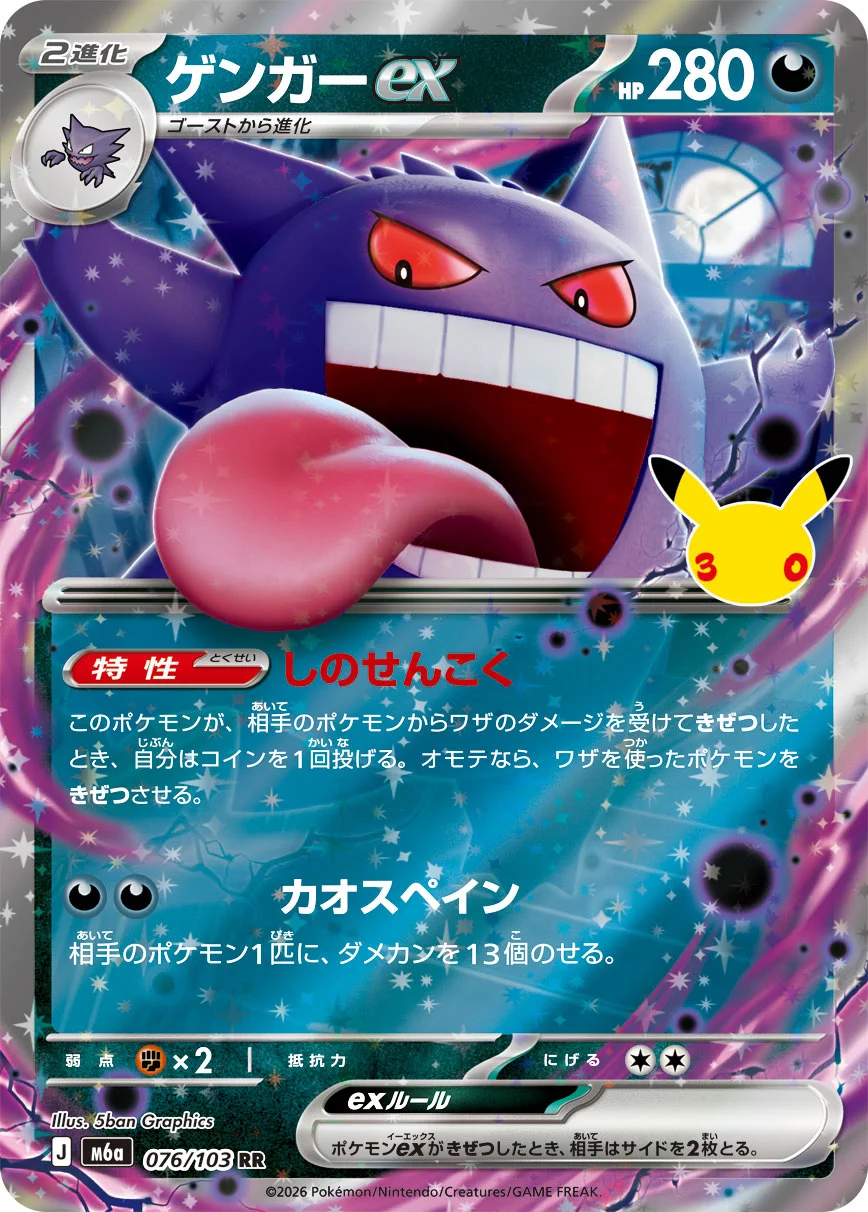 ポケカードラボ on X: 