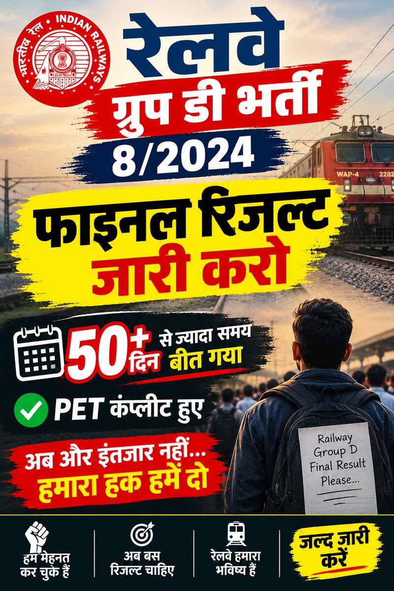 NeerajR00247561's tweet photo. #Release_GroupD2024_DVResult
@PMOIndia 
@RailMinIndia 
@AshwiniVaishnaw 
@drmprayagrajnc
@CPRONCR https://t.co/5Fhouoe5H4