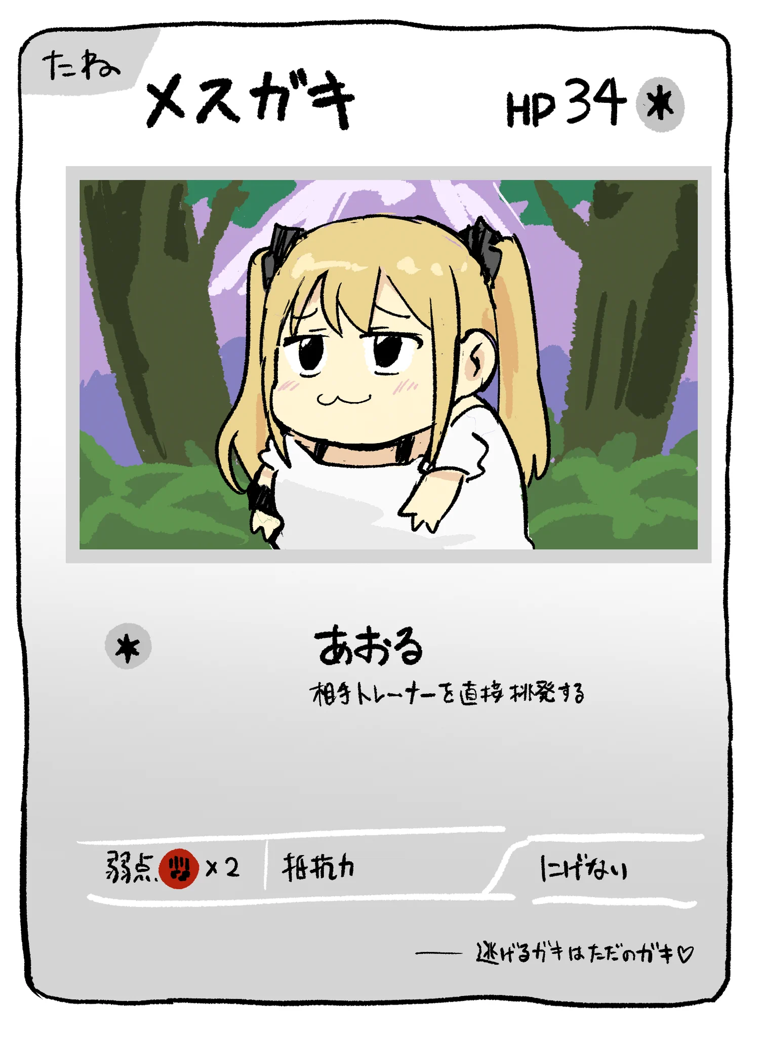 tenten (@tentenchan2525) / X