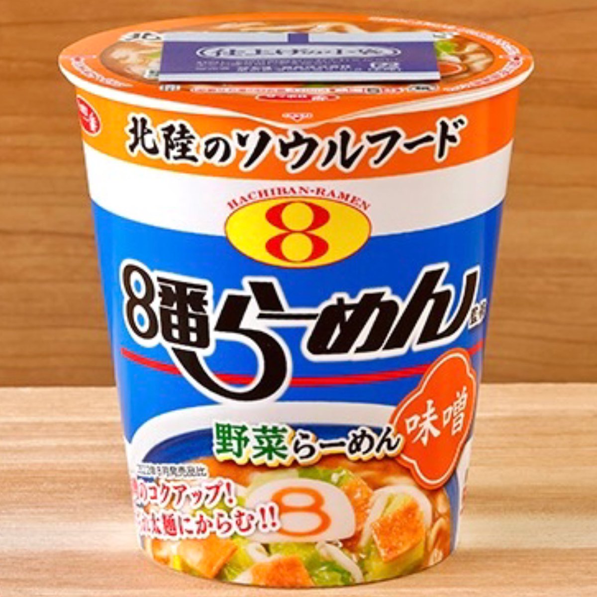 rekishichosadan's tweet photo. 2026年9月22日（火）より、ローソンが「サンヨー食品 サッポロ一番 8番らーめん監修 野菜らーめん味噌（288円）」を新発売します。
北陸のソウルフード「8番らーめん」監修商品を4年ぶりに発売、今回は人気メニューの「野菜らーめん味噌」を再現しました。
https://t.co/TtN7ZS3Pea https://t.co/G6FFi0U38N