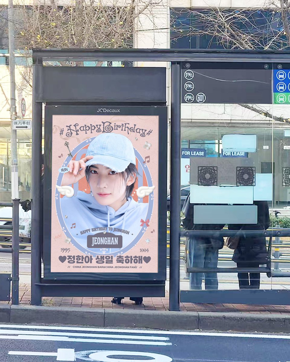 yoon_bar's tweet photo. 👼🏻𝟐𝟎𝟐𝟔 𝐉𝐞𝐨𝐧𝐠𝐡𝐚𝐧 𝐁𝐢𝐫𝐭𝐡𝐝𝐚𝐲 𝐏𝐫𝐨𝐣𝐞𝐜𝐭 𝐏𝐚𝐫𝐭. 𝟒

🚌Bus Stop No. 03001 below the HYBE

🕒10.1-10.30
📍한강대교북단.LG유플러스 03001-v72번 정류장

@pledis_17

#Happy_JEONGHAN_Day #정한 #尹净汉 #JEONGHAN #ジョンハン #세븐틴 https://t.co/R503ucGnha
