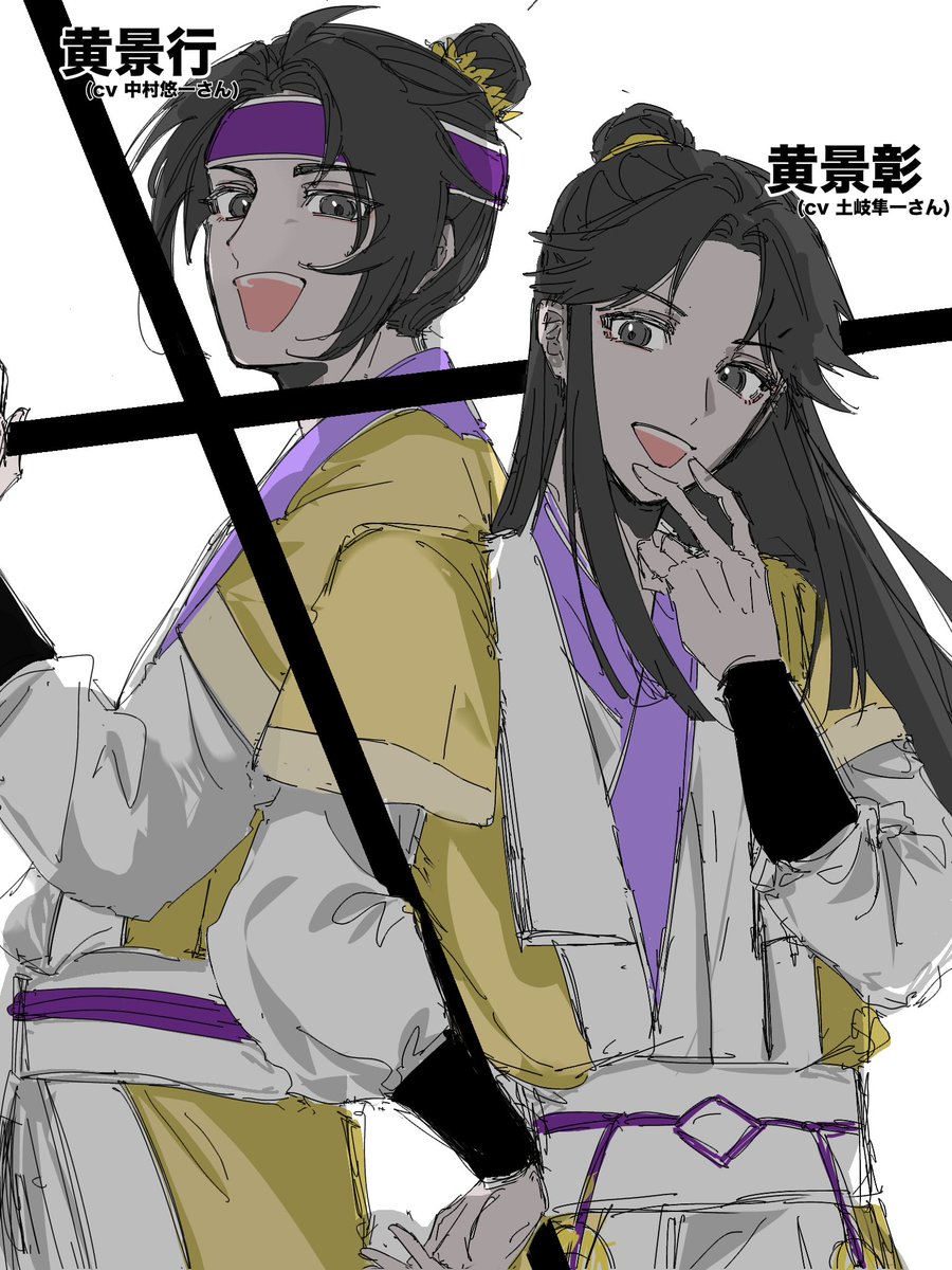 4bfit's tweet photo. 第二クールと兄ズ声優決定感謝祭 https://t.co/mfwWiePm6H