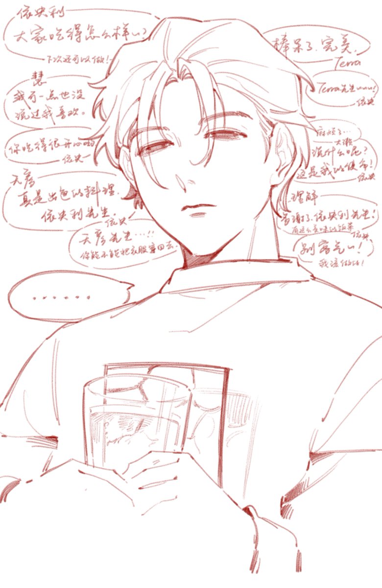 Nekokeki0613's tweet photo. gettin drunk
im worn out these days so i havent done it a english version. sorry https://t.co/aA8MAAVK1r