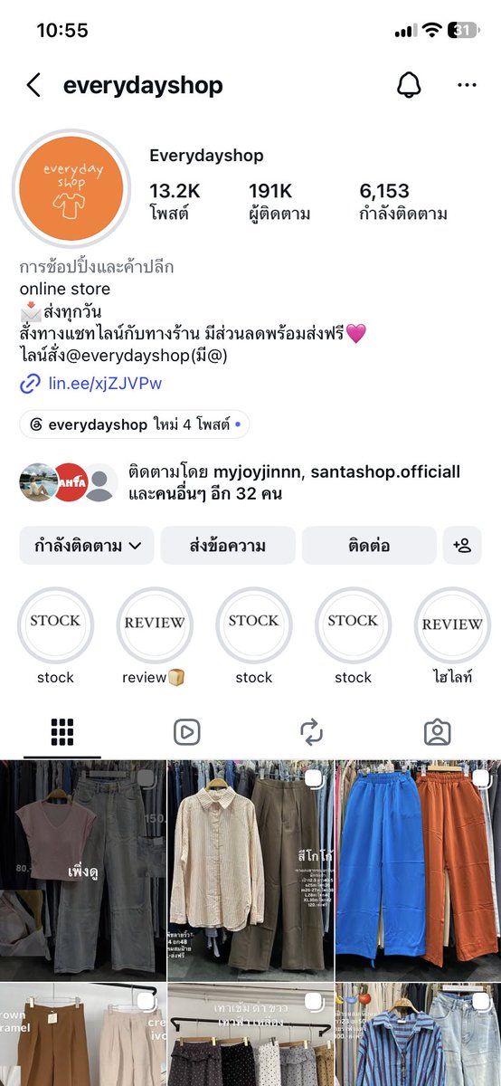 ploykooshop's tweet photo. ไปเจอร้านเสื้อผ้าในไอจีมาาาาา 
สำหรับคนงบ1ใบแดงไม่เกิน2ใบแดง

เสื้อผ้าสไตล์ everyday ใส่ได้ทุกวัน
คุณภาพตามราคาเลย ไม่ได้ดีมากแต่ก็ไม่ได้แย่นะคะ

ซึ่งทุกตัวส่งฟรีหมด!!
บางตัว 100 ส่งฟรี แบบเนี้ยยยย 

แต่ร้านของหมดไวมาก ลงอะไรแล้วต้องรีบคว้าเลย ถ้าอยากได้

ลองไปดูกันได้คับ https://t.co/UZgTsKOajA