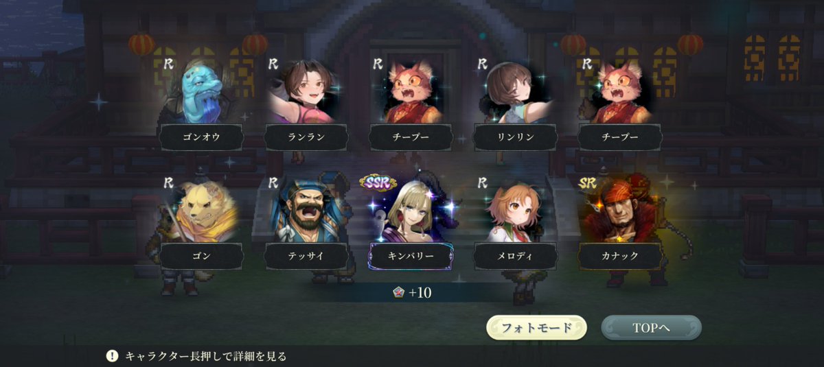sekitomo0722's tweet photo. 幻水SP、ディアナ凸の為にディアナピックアップガチャの方引いてたら、キンバリーが毎回来る😅

現在、ディアナ２凸！キンバリー４凸😅

あれ？フリックさん…

#幻想水滸伝
#幻水SP https://t.co/ane48rpMG3